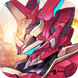 未来机甲决战下载