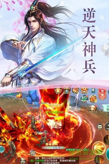 逍遥星辰诀星辉手游 v1.2.0.6 安卓版0