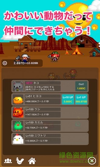 点点淘金者 点点淘金者手游下载