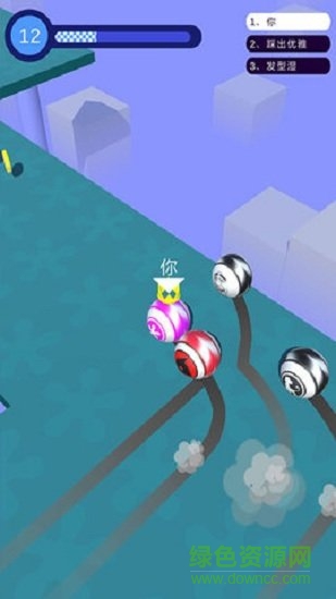 变色球赛跑手游 v1.02 安卓版2