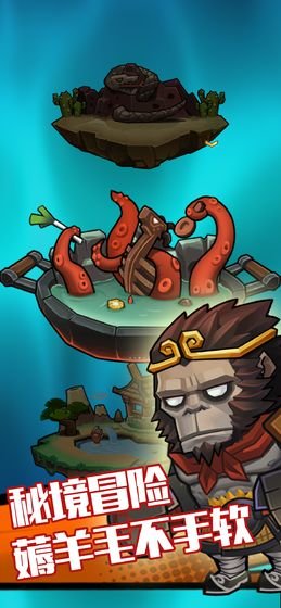 欠债达人无广告版 v1.0 安卓无限材料版3