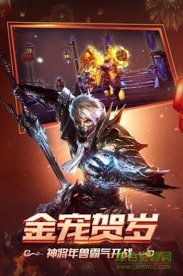 幻境圣域官方版 v1.0.2 安卓版2