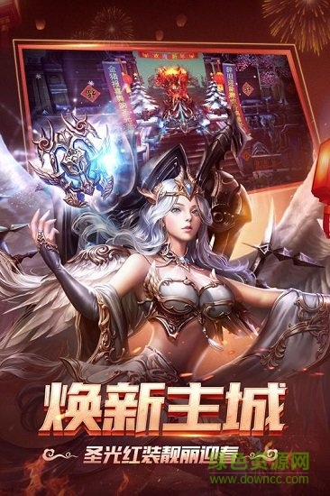 幻境圣域官方版 v1.0.2 安卓版3