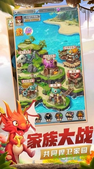 不败部落 v3.9.0 安卓版0