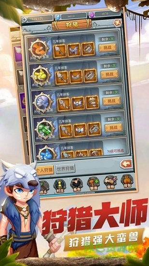 不败部落 v3.9.0 安卓版1