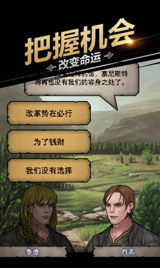 百年骑士团国际服官方版 v1.0 安卓版0