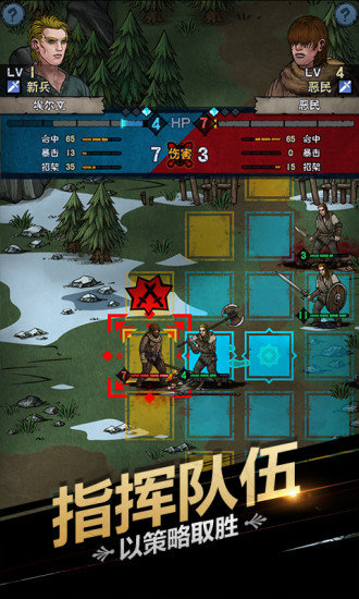 百年骑士团国际服官方版 v1.0 安卓版1