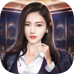 黑马商海风云手游