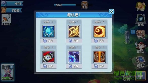 骑士的魔法战争手游 v3.6.4 安卓版0