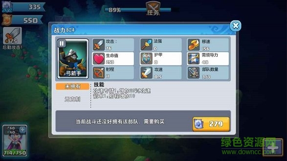 骑士的魔法战争手游 v3.6.4 安卓版2