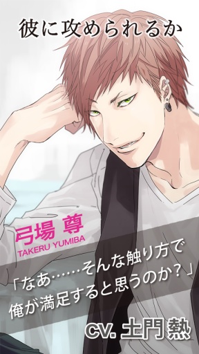 爱之细语汉化版 v9.0.6 安卓版1