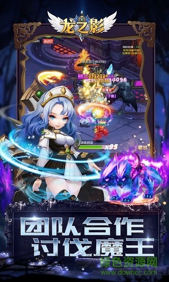龙之影ol v3.3.6 安卓最新版0
