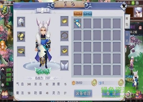 刀剑物语梦落大秦手游下载 刀剑物语梦落大秦下载