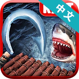 木筏求生绝地生存中文无限资源版