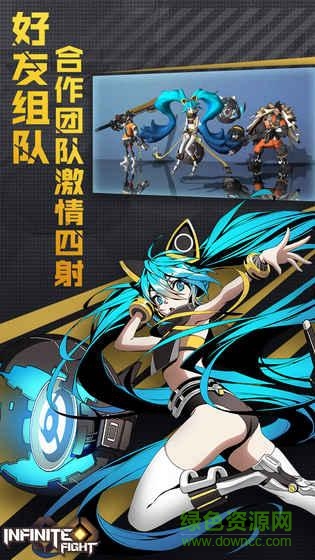 无限激战手游 v0.8.2 安卓版1