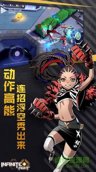 无限激战手游 v0.8.2 安卓版2