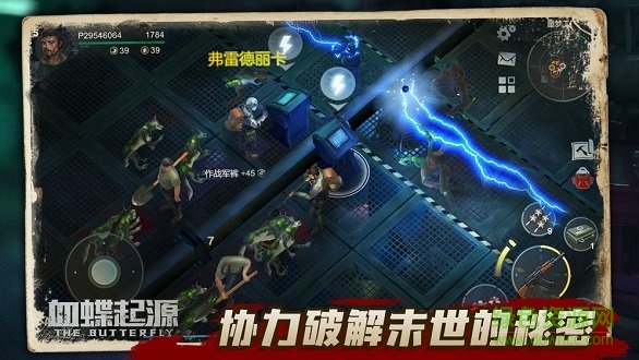 血蝶起源官方版 v0.8.0 安卓版1