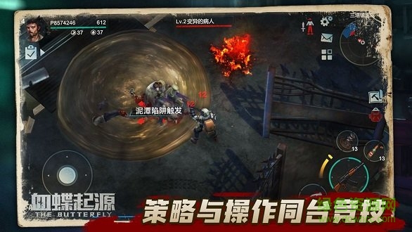血蝶起源官方版 v0.8.0 安卓版0