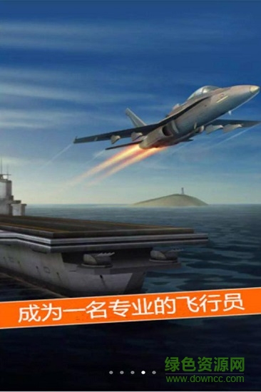 射击游戏太空冒险王最新版 v1.0.1 安卓版0