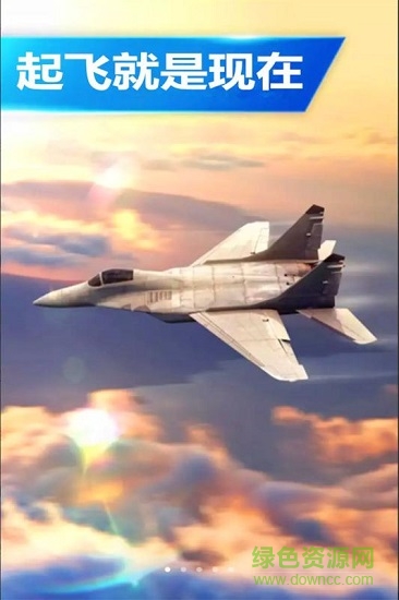 太空冒险王 太空冒险王下载