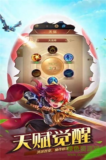 风之世界手游 v1.0.0 安卓版0