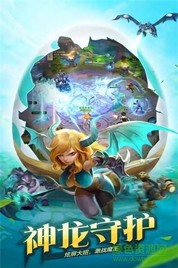 风之世界手游 v1.0.0 安卓版2