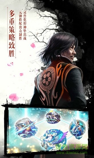 画江湖盟主无限元宝 v1.4.198837 安卓版0