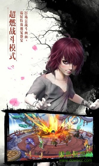 画江湖盟主无限元宝 v1.4.198837 安卓版1