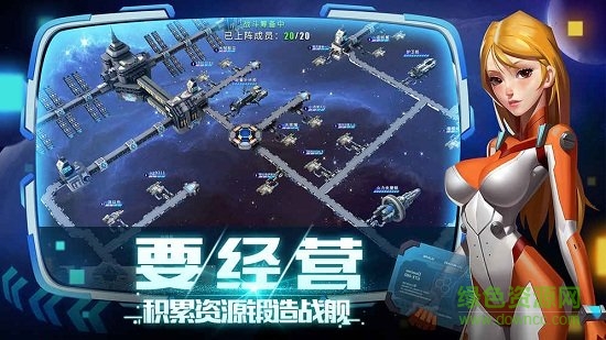 抢个星球当领主内购 v2.3.152 安卓版1