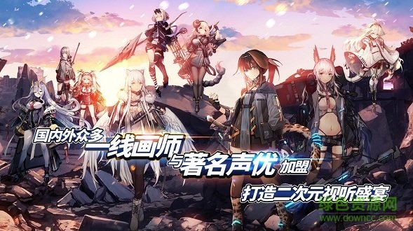 代号奇美拉手游 v0.1.0 安卓版0