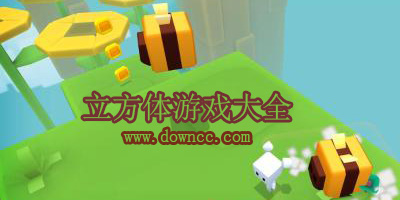 有关立方体的游戏-立方体智力游戏-立方体解谜游戏