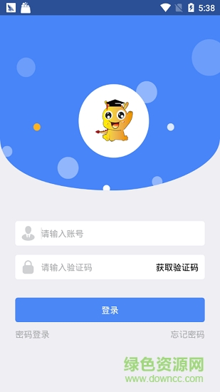 小龙上学 v2.3.0 安卓版1