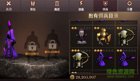 地牢年代记 v3.01 安卓版1