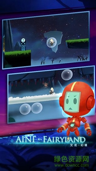 艾尼幻境智慧的考验 v1.3.9 安卓版0