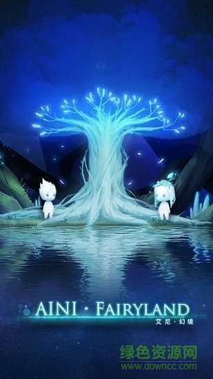 艾尼幻境智慧的考验 v1.3.9 安卓版1