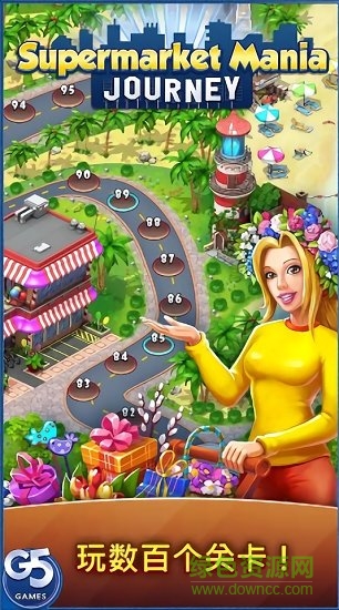 超市之旅无限金币钻石 v3.8.900 安卓中文版1