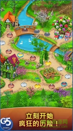 超市之旅无限金币钻石 v3.8.900 安卓中文版2