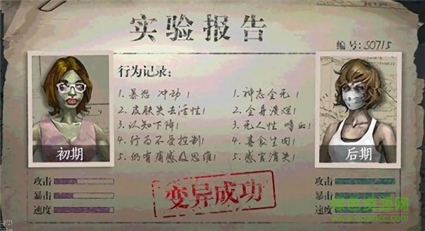 末日奇兵游戏 v1.0.0 安卓版0