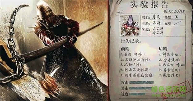 末日奇兵游戏 v1.0.0 安卓版2