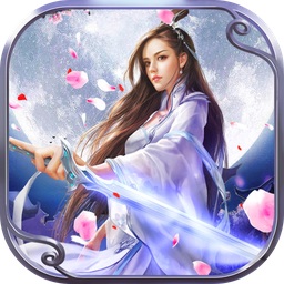 仙纵乾坤手游下载