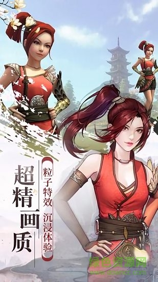 幻想隋唐传变态公益服 v2.0.0 安卓版1