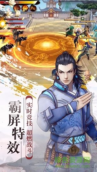 幻想隋唐传变态公益服 v2.0.0 安卓版2