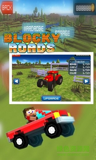 我的世界像素公路无限金币版 v2.3.7 安卓内购0