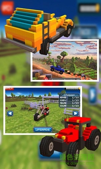 我的世界像素公路无限金币版 v2.3.7 安卓内购3