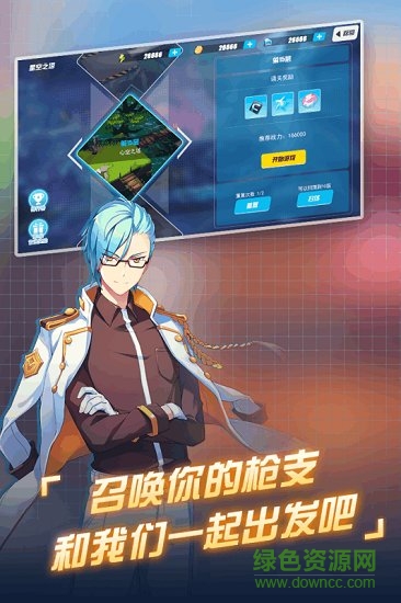 末日的地平线 v1.0.0 安卓版3