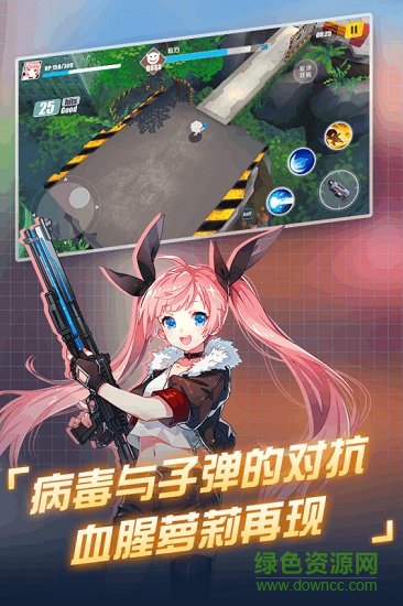 末日的地平线 v1.0.0 安卓版1