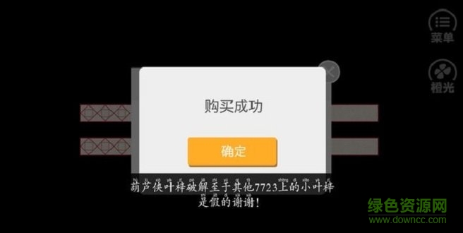 橙光皇朝后宫金手指 v1.0.1025 安卓版0