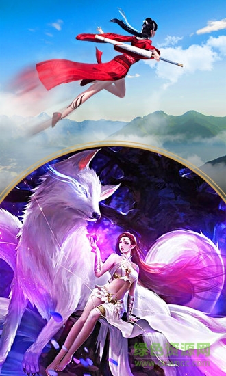 万界逍遥游戏 v3.0.0 安卓版1