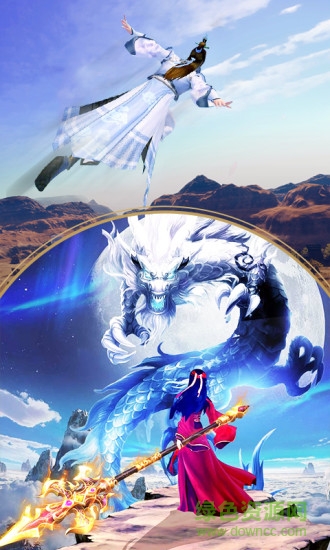 万界逍遥游戏 v3.0.0 安卓版3