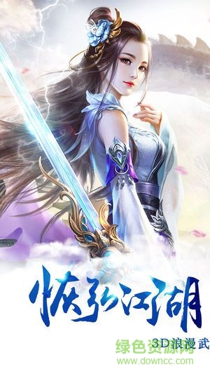 360弑神乾坤游戏 v5.98.0 安卓版0